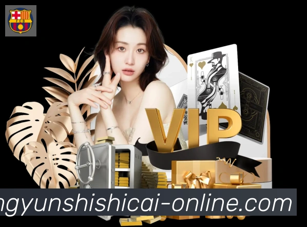幸运时时彩荣誉